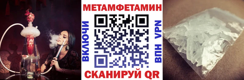 АМФЕТАМИН 98%  даркнет состав  Томмот  закладка 