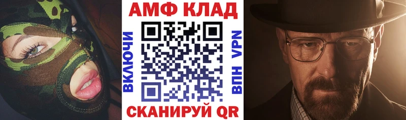 Амфетамин VHQ Томмот