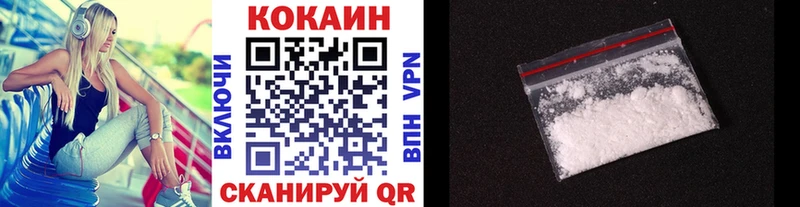 Cocaine FishScale  гидра   Томмот 