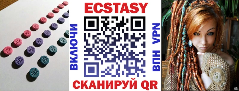 ЭКСТАЗИ круглые  где можно купить   Томмот 