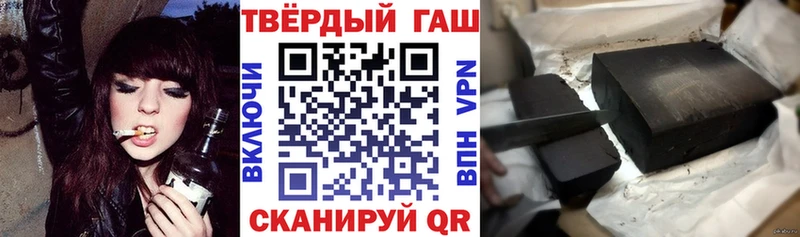 блэк спрут ТОР  Томмот  ГАШ hashish  как найти  