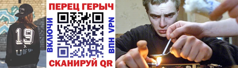 Героин гречка  сколько стоит  Томмот 