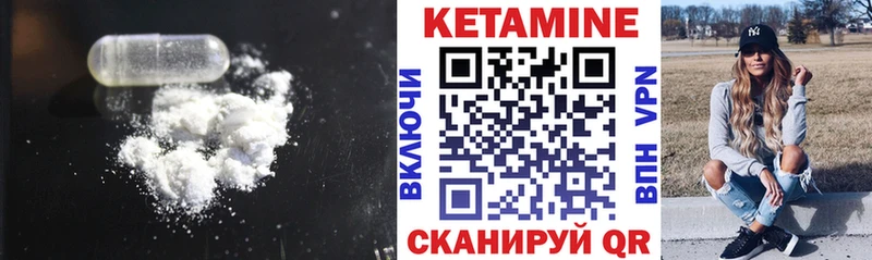 Кетамин ketamine Томмот