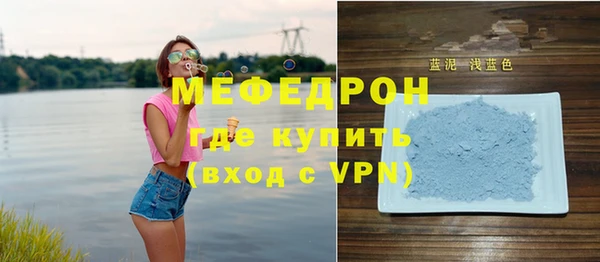 spice Беломорск