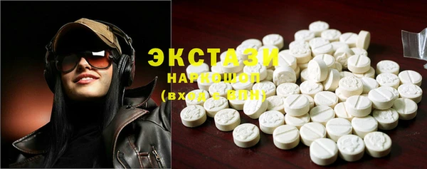 кокаин VHQ Белокуриха