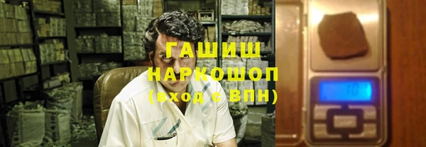 кокаин VHQ Белокуриха