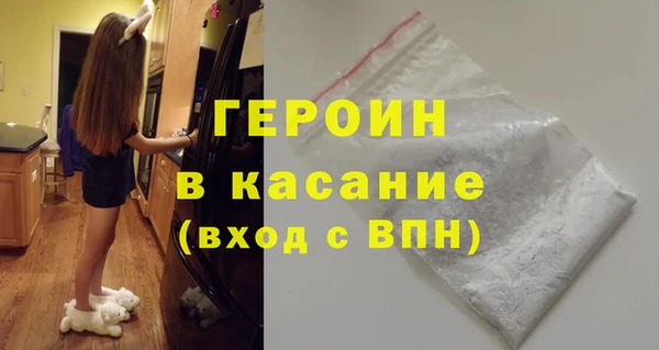spice Беломорск