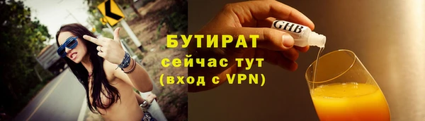 кокаин VHQ Белокуриха