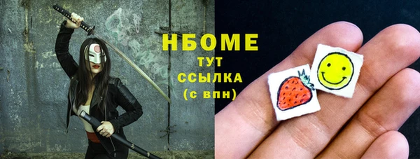 кокаин VHQ Белокуриха