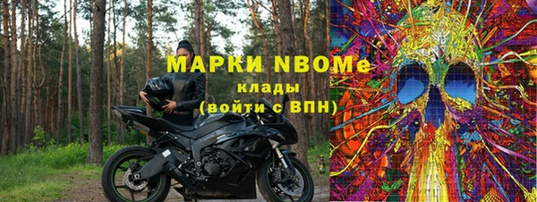 spice Беломорск