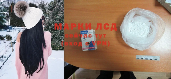 кокаин VHQ Белокуриха