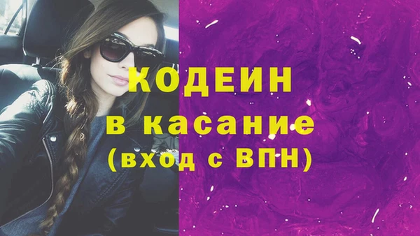 кокаин VHQ Белокуриха
