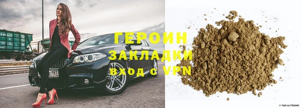 spice Беломорск