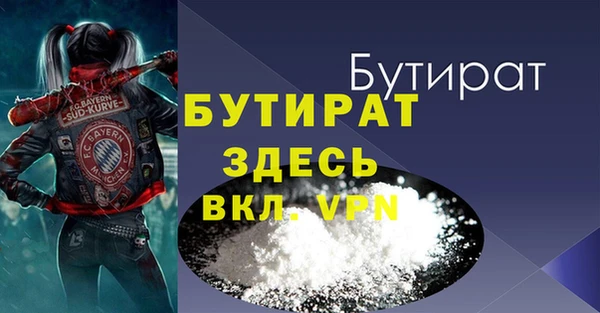 кокаин VHQ Белокуриха