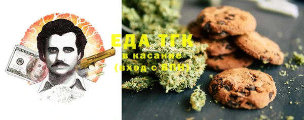 spice Беломорск