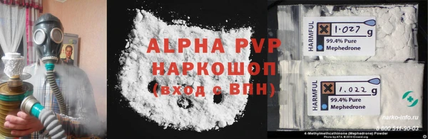 spice Беломорск