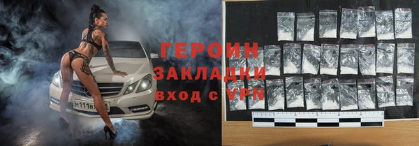 spice Беломорск