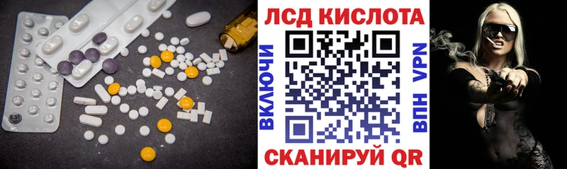 ссылка на мегу рабочий сайт  Томмот  ЛСД экстази ecstasy 
