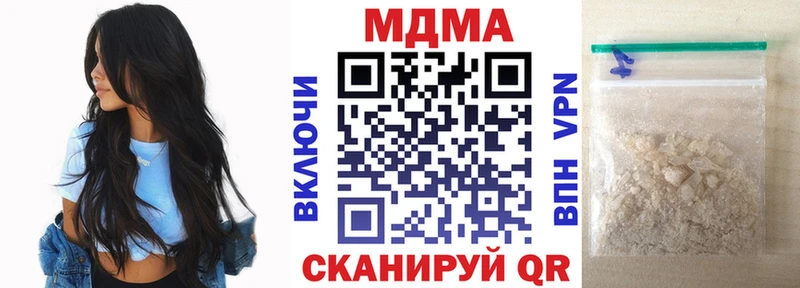 omg как зайти  Томмот  МДМА VHQ 