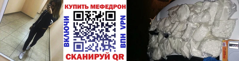 hydra ссылка  Томмот  МЕФ кристаллы  что такое  