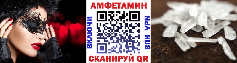 Метамфетамин пудра  Томмот 