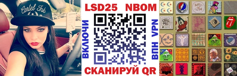 KRAKEN маркетплейс  купить закладку  Томмот  Марки N-bome 1,8мг 