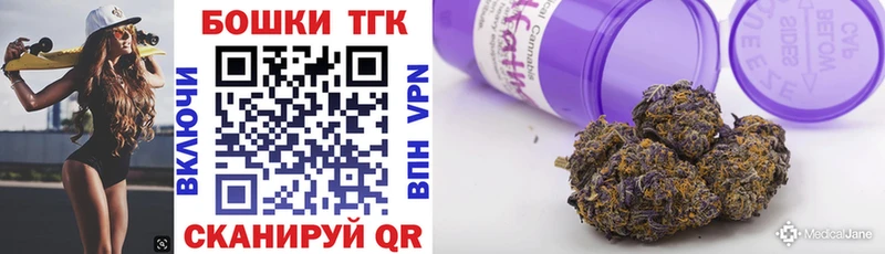 Бошки Шишки LSD WEED  закладки  Томмот 